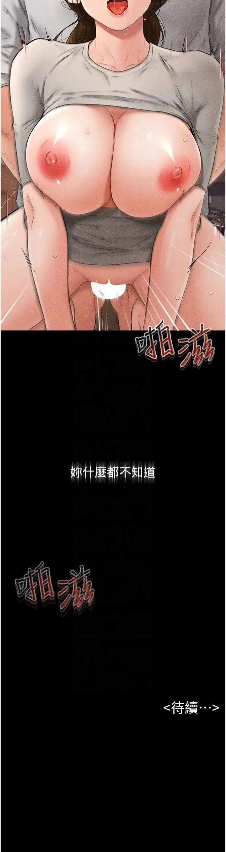 第18话  以后只能射给妈妈_继母与继姐