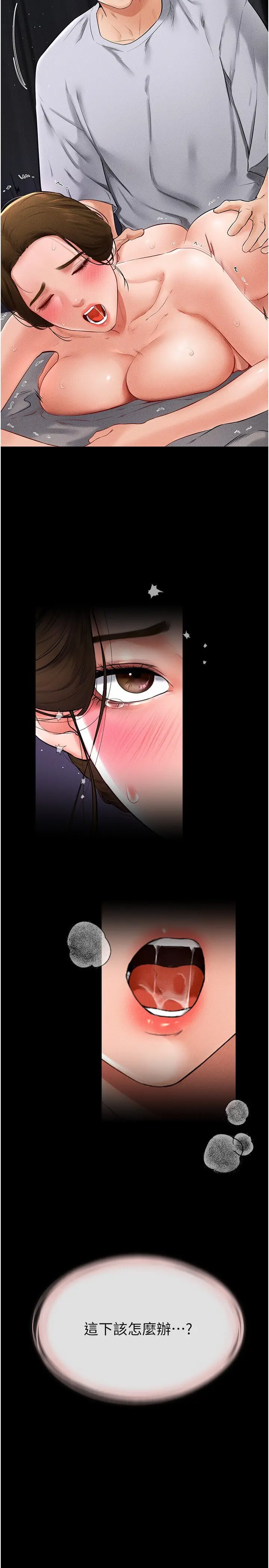 第16话  把继母射满满_继母与继姐