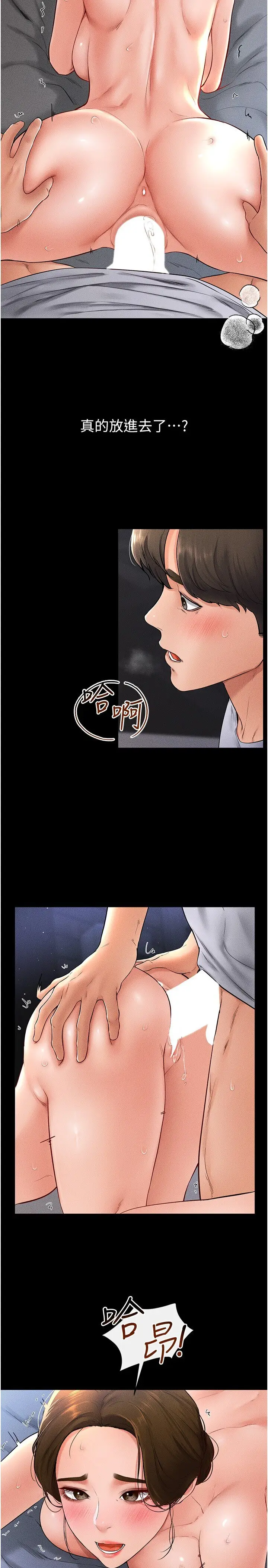 第16话  把继母射满满_继母与继姐