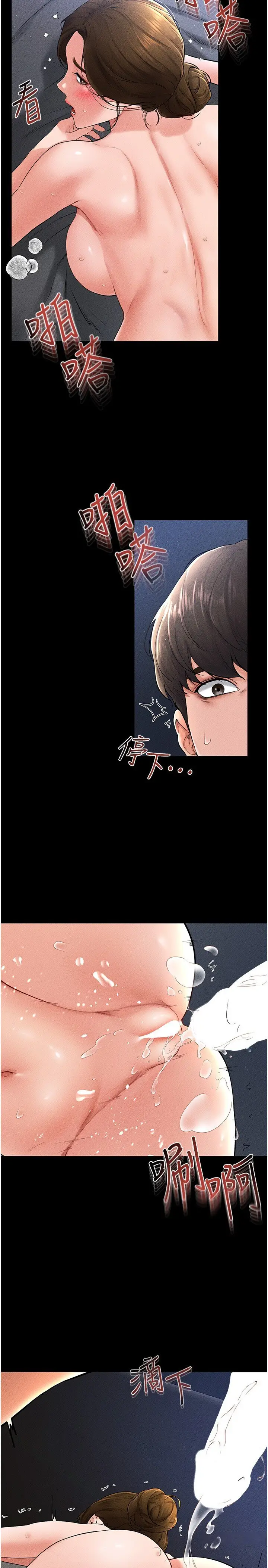 第16话  把继母射满满_继母与继姐