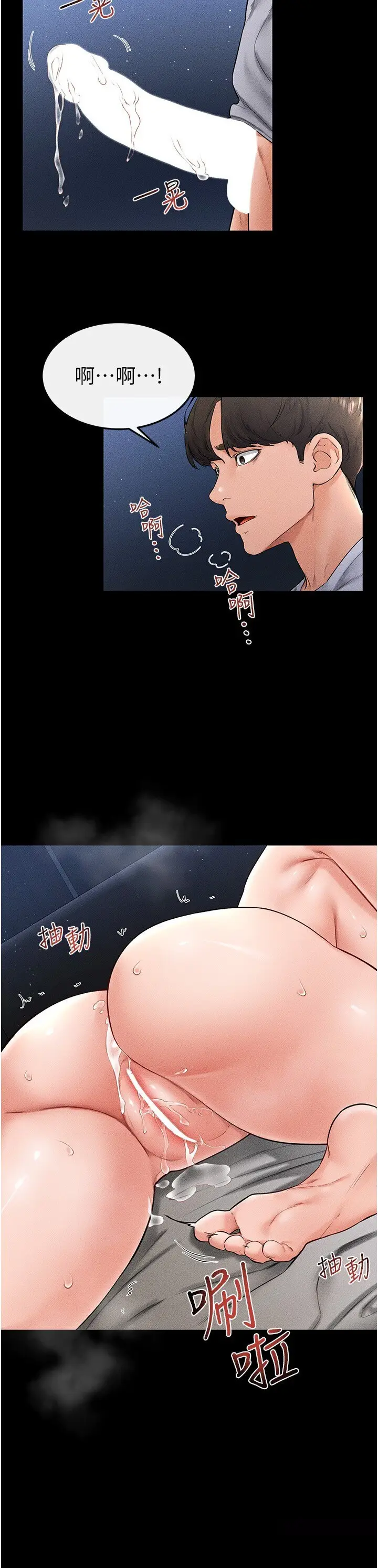 第16话  把继母射满满_继母与继姐