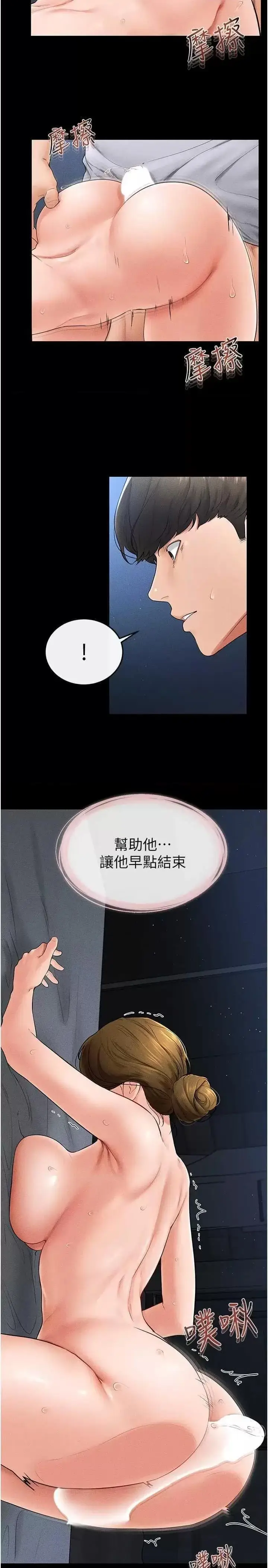 第15话  与儿子性事好合拍_继母与继姐