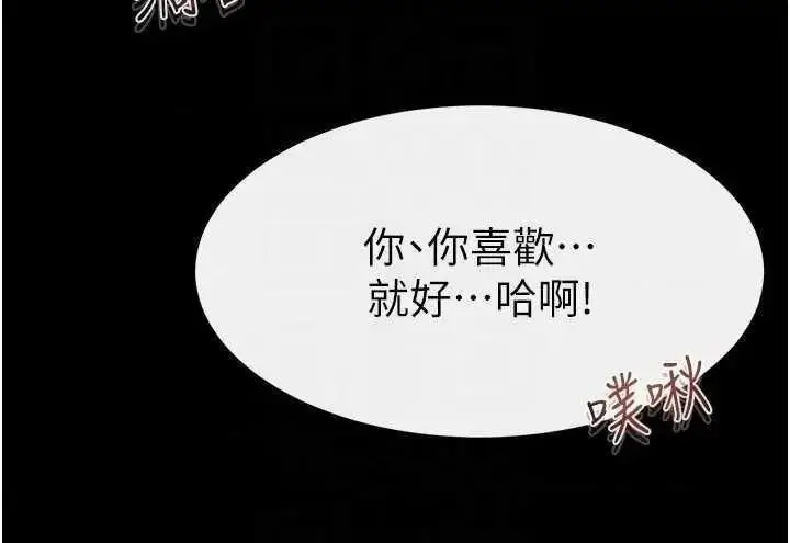 第15话  与儿子性事好合拍_继母与继姐