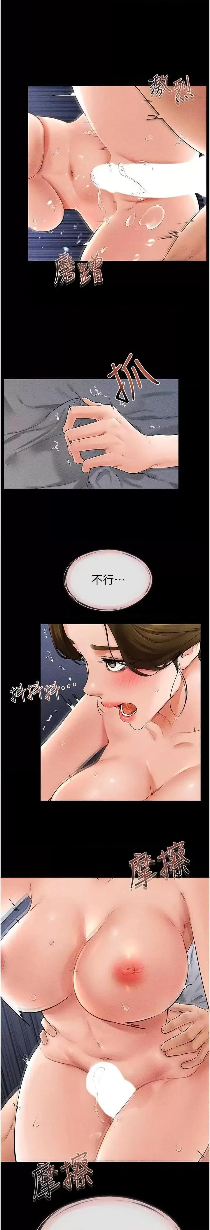 第15话  与儿子性事好合拍_继母与继姐