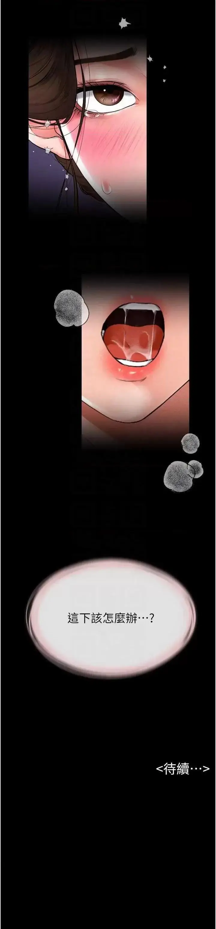 第15话  与儿子性事好合拍_继母与继姐