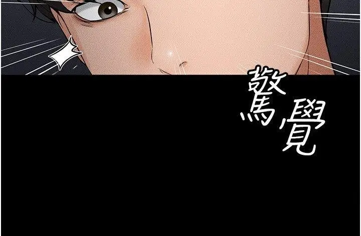 第14话  允许儿子进入的妈妈_继母与继姐