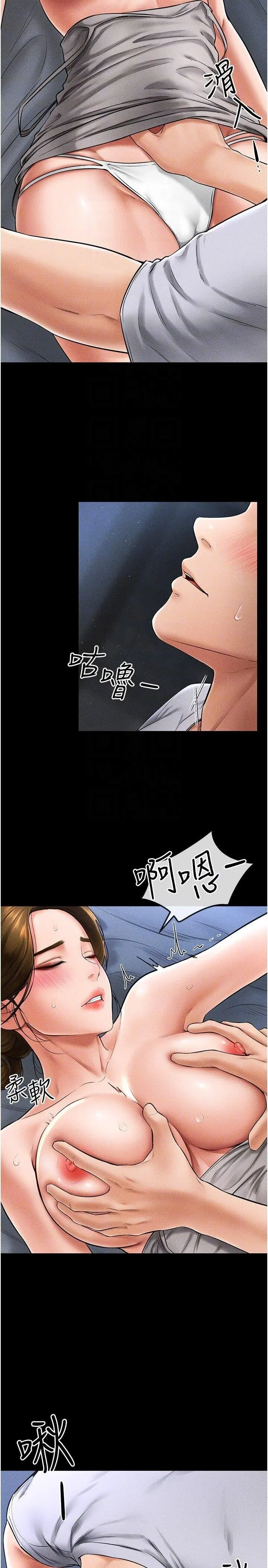 第14话  允许儿子进入的妈妈_继母与继姐