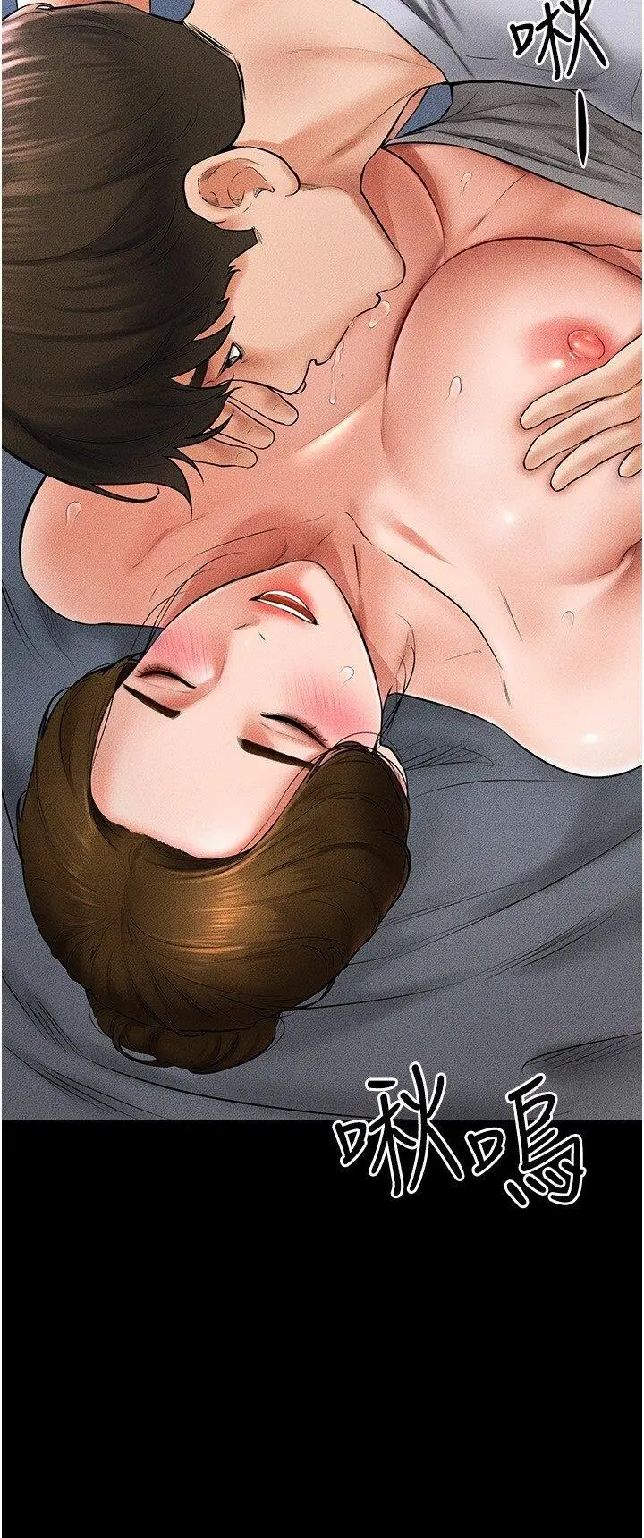 第14话  允许儿子进入的妈妈_继母与继姐
