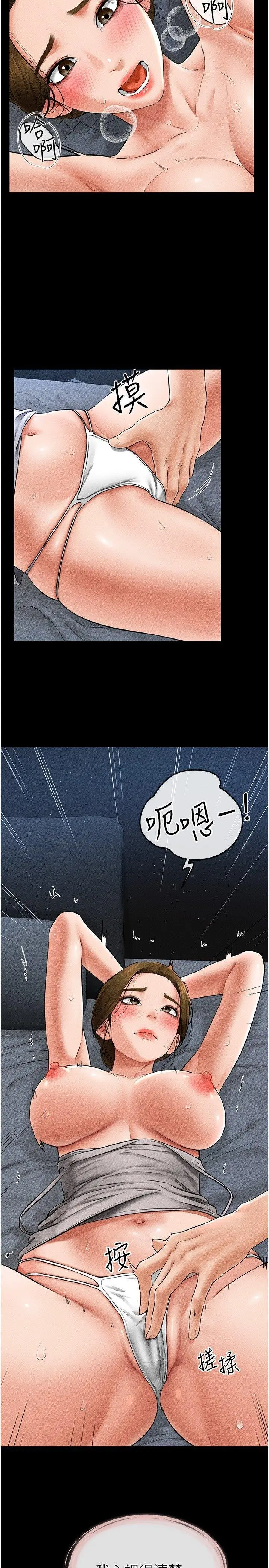 第14话  允许儿子进入的妈妈_继母与继姐