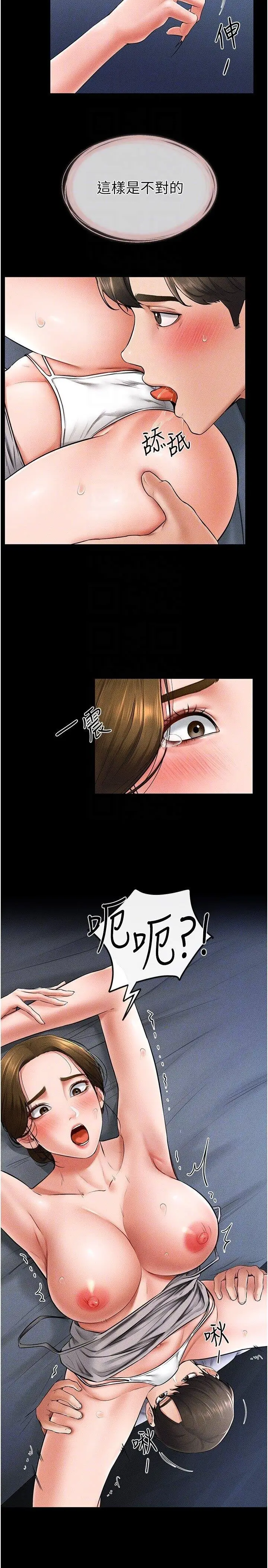 第14话  允许儿子进入的妈妈_继母与继姐