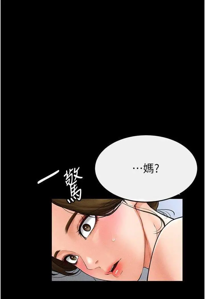 第13话 看着妈妈的背影烤秋琴_继母与继姐