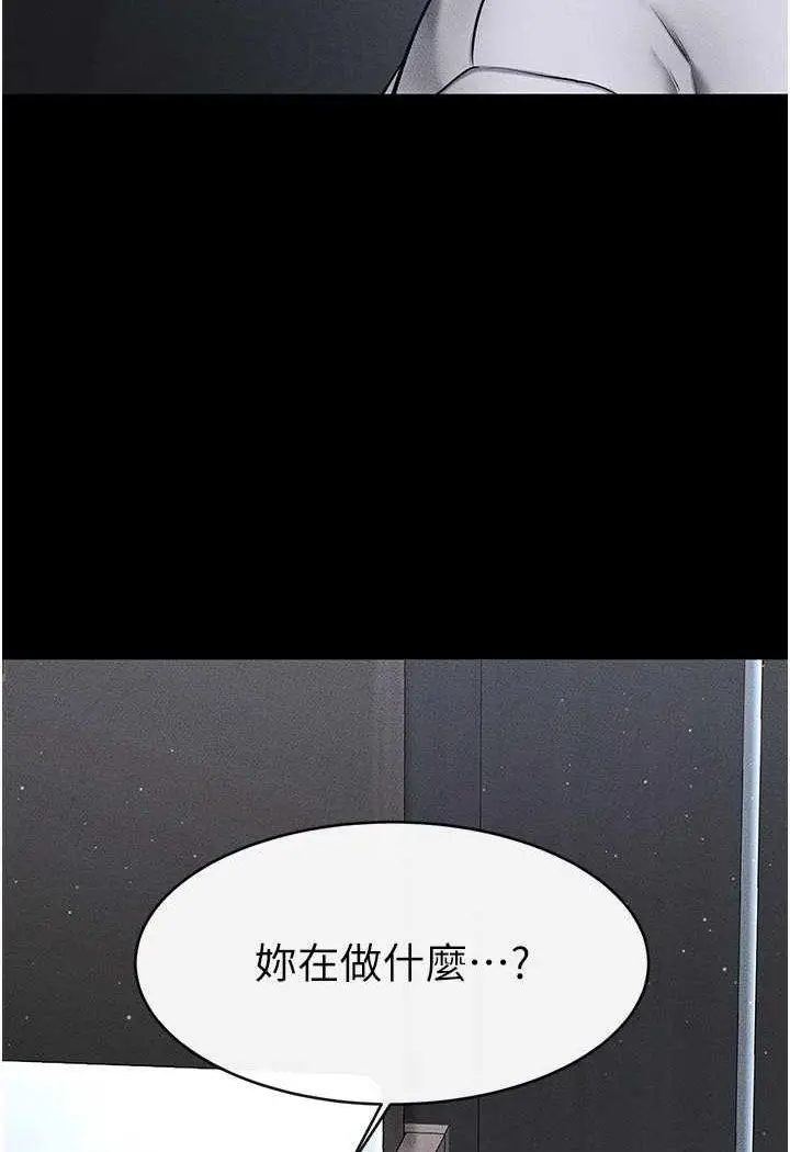 第13话 看着妈妈的背影烤秋琴_继母与继姐