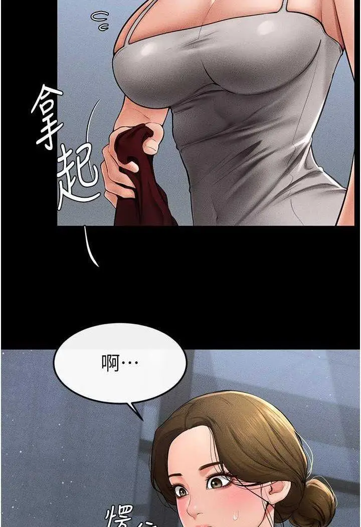 第13话 看着妈妈的背影烤秋琴_继母与继姐