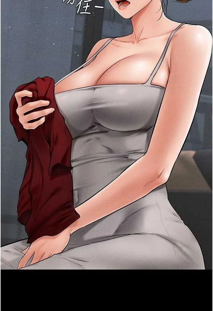 第13话 看着妈妈的背影烤秋琴_继母与继姐