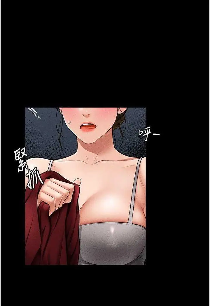 第13话 看着妈妈的背影烤秋琴_继母与继姐