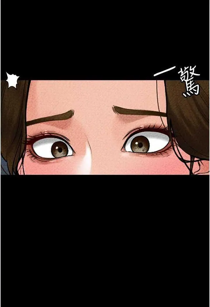 第13话 看着妈妈的背影烤秋琴_继母与继姐