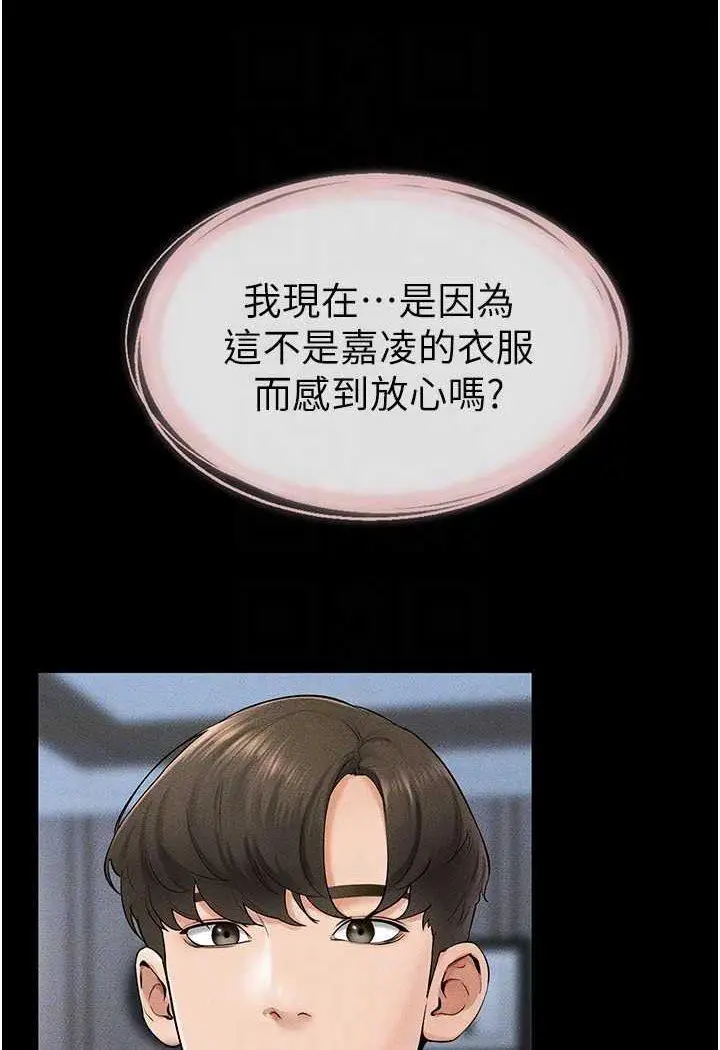 第13话 看着妈妈的背影烤秋琴_继母与继姐