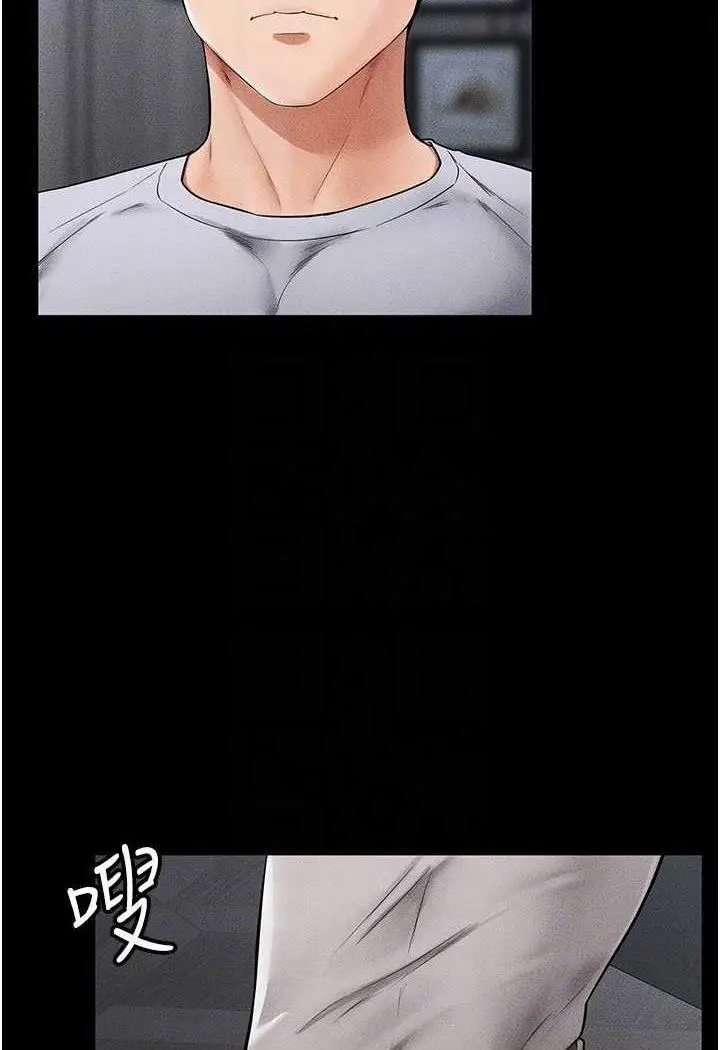 第13话 看着妈妈的背影烤秋琴_继母与继姐