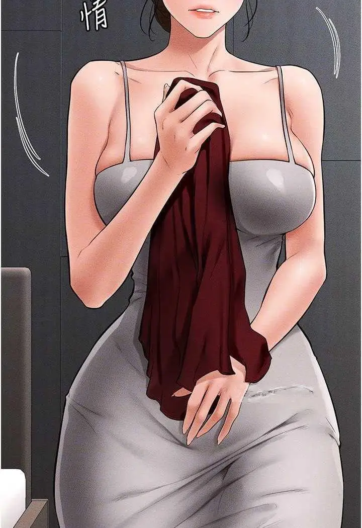 第13话 看着妈妈的背影烤秋琴_继母与继姐