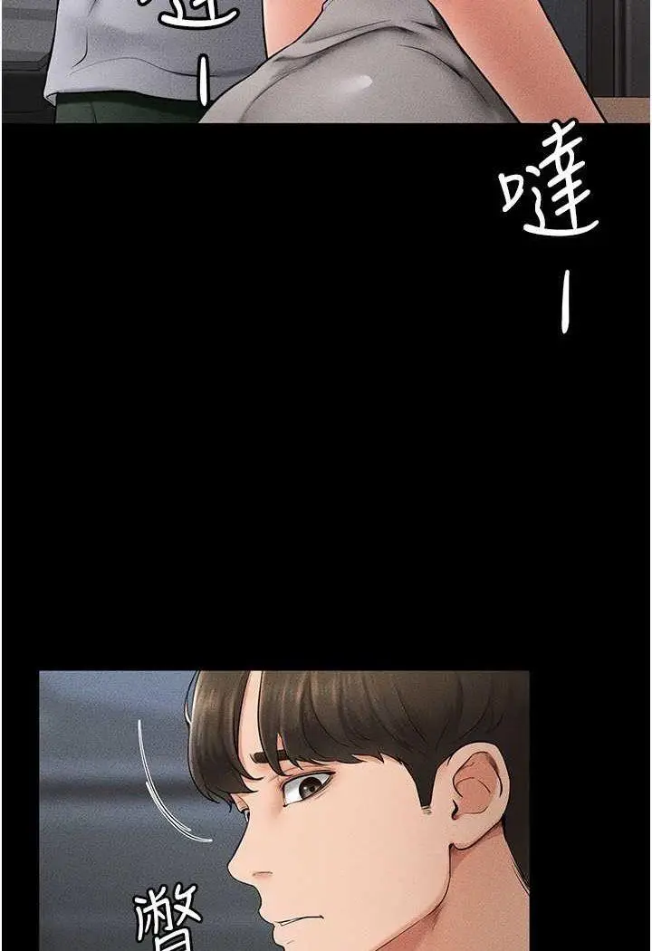 第13话 看着妈妈的背影烤秋琴_继母与继姐