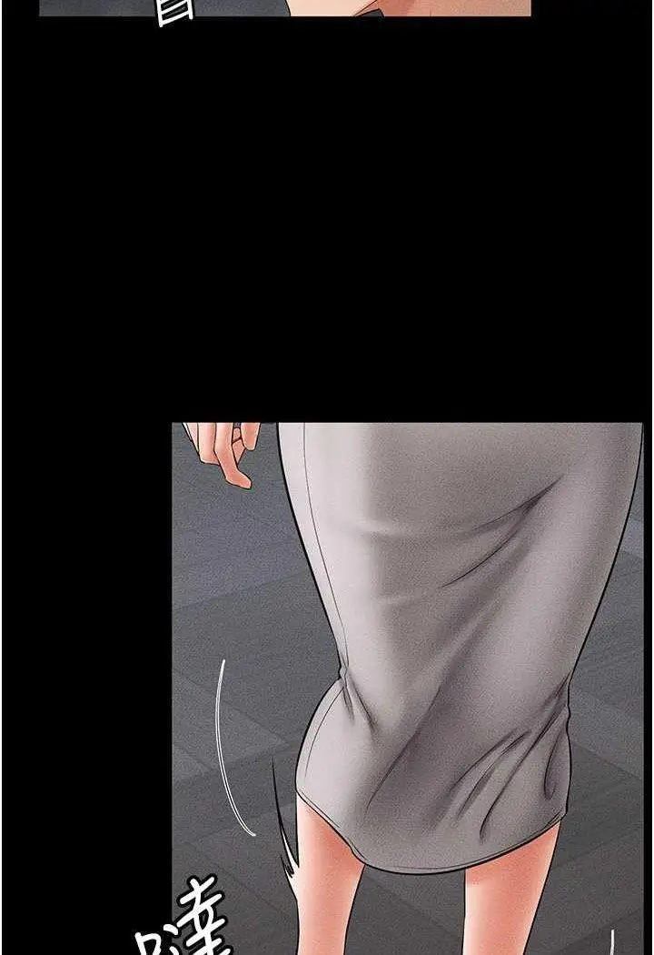 第13话 看着妈妈的背影烤秋琴_继母与继姐