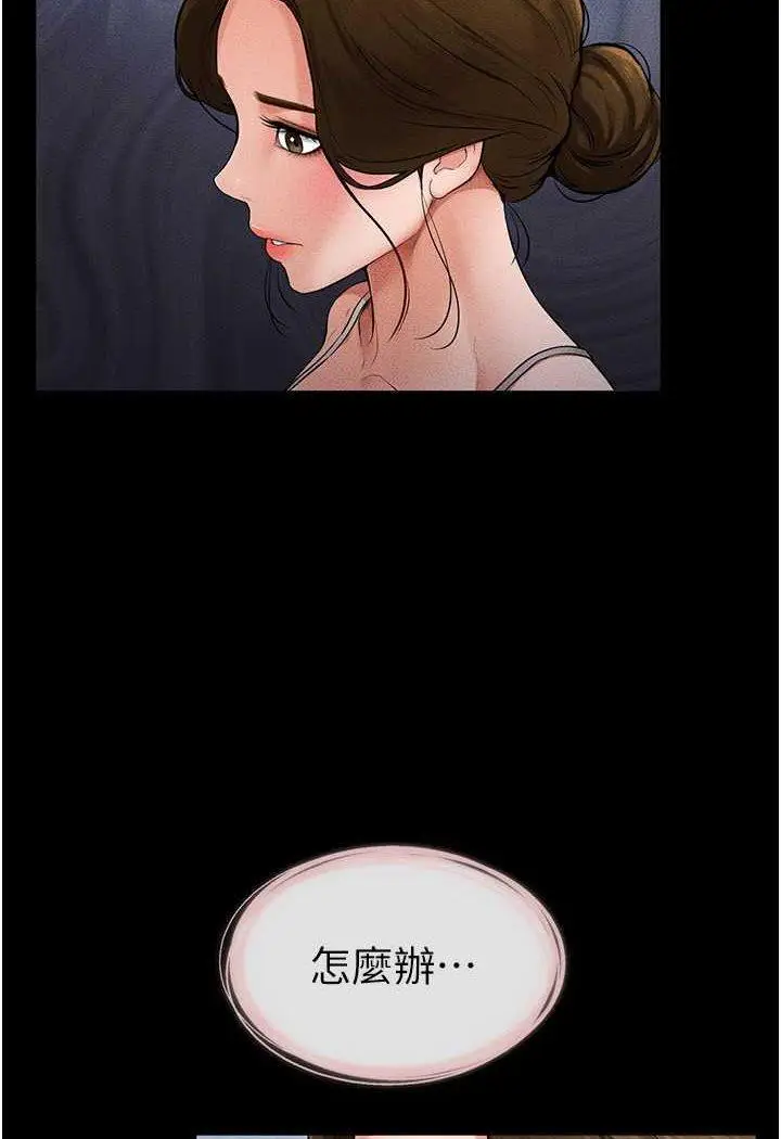 第13话 看着妈妈的背影烤秋琴_继母与继姐