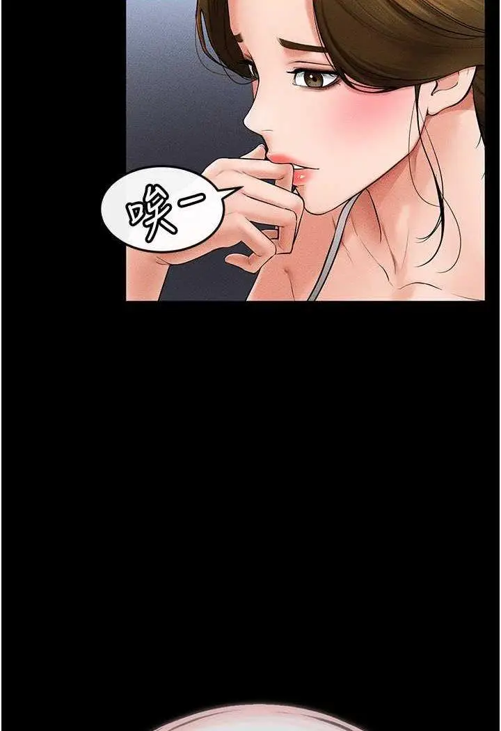 第13话 看着妈妈的背影烤秋琴_继母与继姐