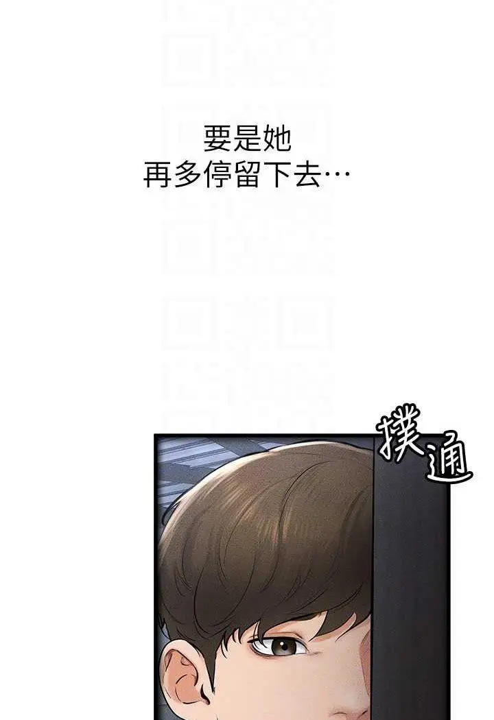 第13话 看着妈妈的背影烤秋琴_继母与继姐