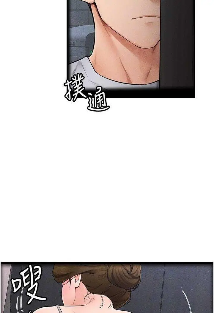 第13话 看着妈妈的背影烤秋琴_继母与继姐