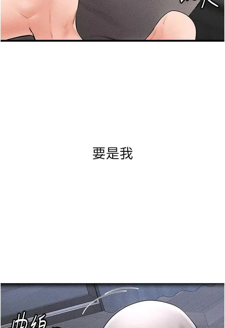 第13话 看着妈妈的背影烤秋琴_继母与继姐