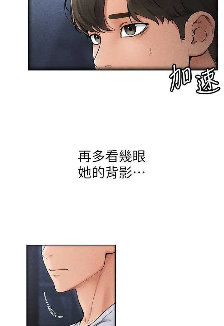 第13话 看着妈妈的背影烤秋琴_继母与继姐