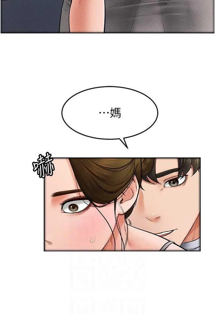 第13话 看着妈妈的背影烤秋琴_继母与继姐