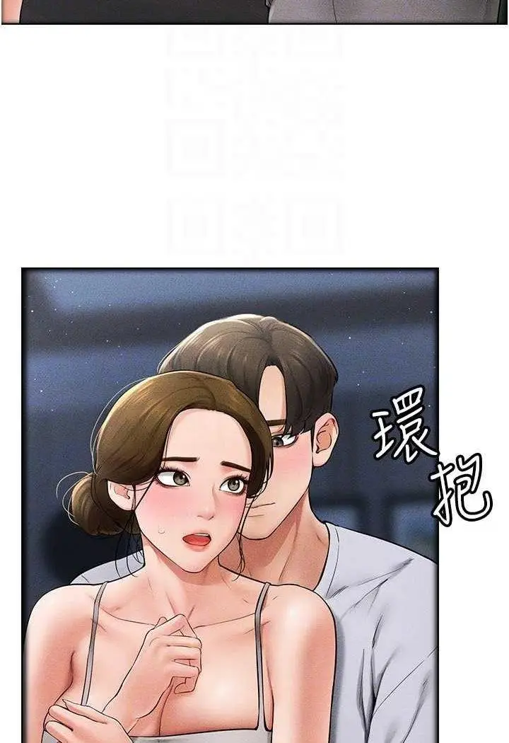 第13话 看着妈妈的背影烤秋琴_继母与继姐
