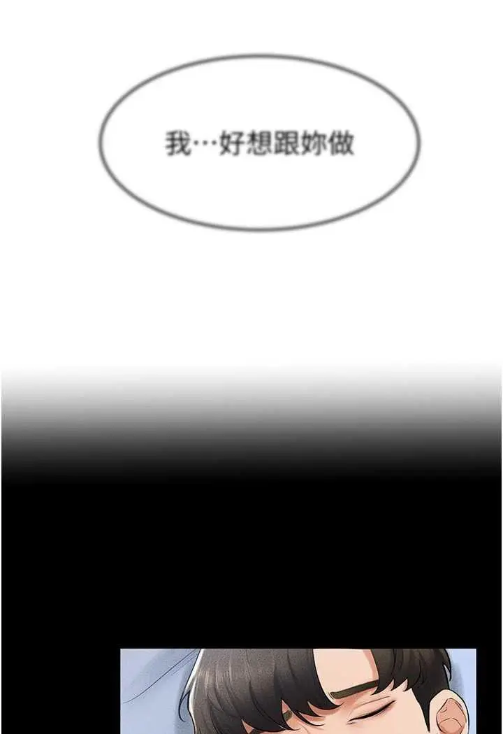第13话 看着妈妈的背影烤秋琴_继母与继姐