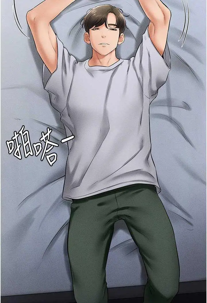 第13话 看着妈妈的背影烤秋琴_继母与继姐