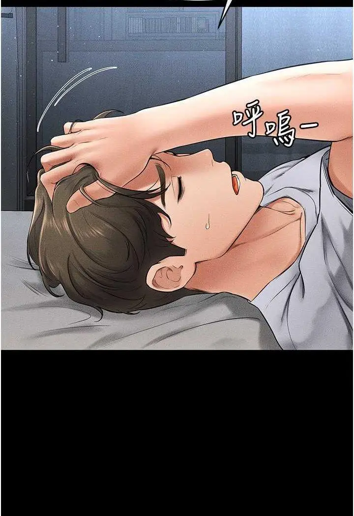 第13话 看着妈妈的背影烤秋琴_继母与继姐