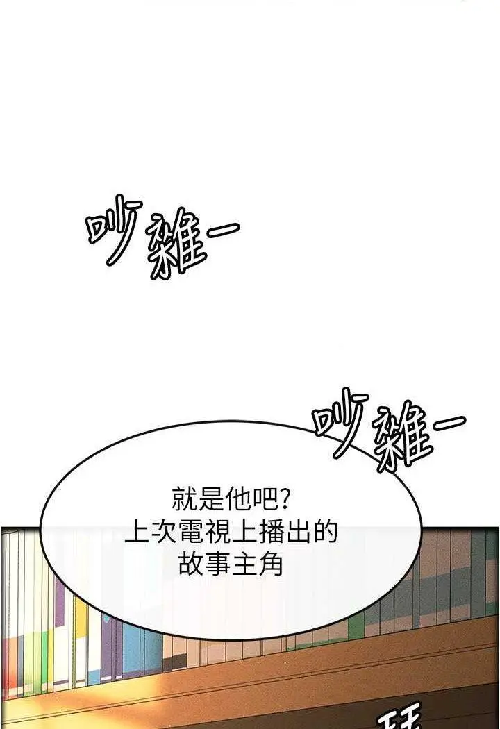 第13话 看着妈妈的背影烤秋琴_继母与继姐
