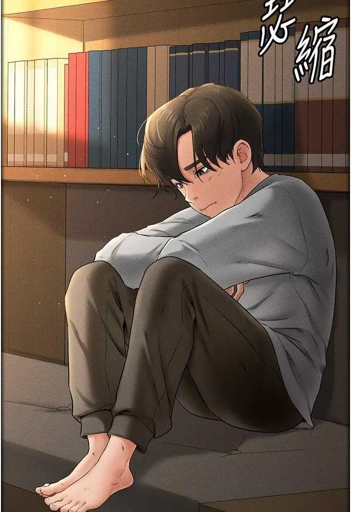 第13话 看着妈妈的背影烤秋琴_继母与继姐