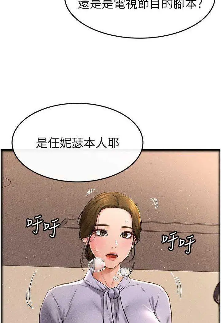第13话 看着妈妈的背影烤秋琴_继母与继姐