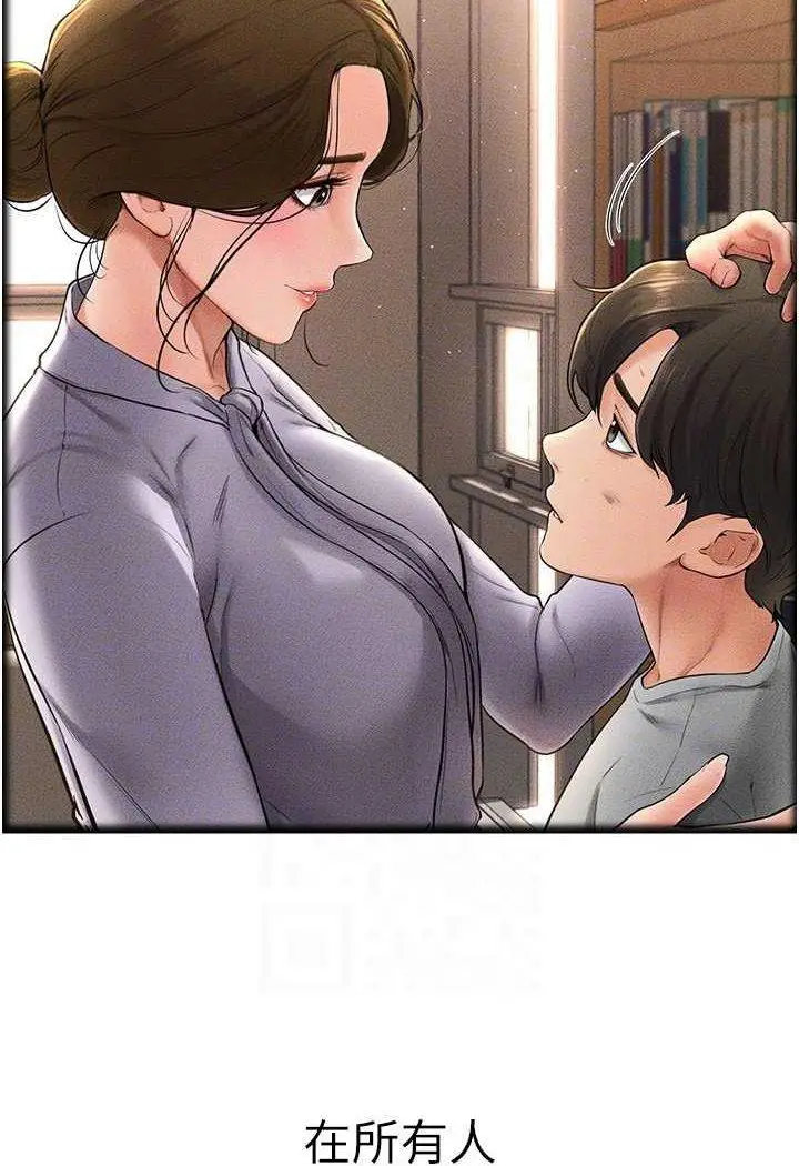 第13话 看着妈妈的背影烤秋琴_继母与继姐