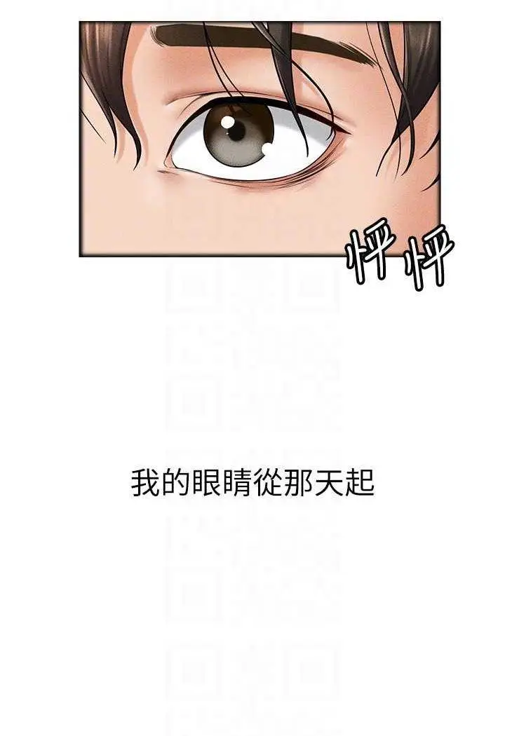 第13话 看着妈妈的背影烤秋琴_继母与继姐