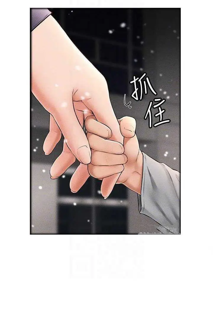 第13话 看着妈妈的背影烤秋琴_继母与继姐