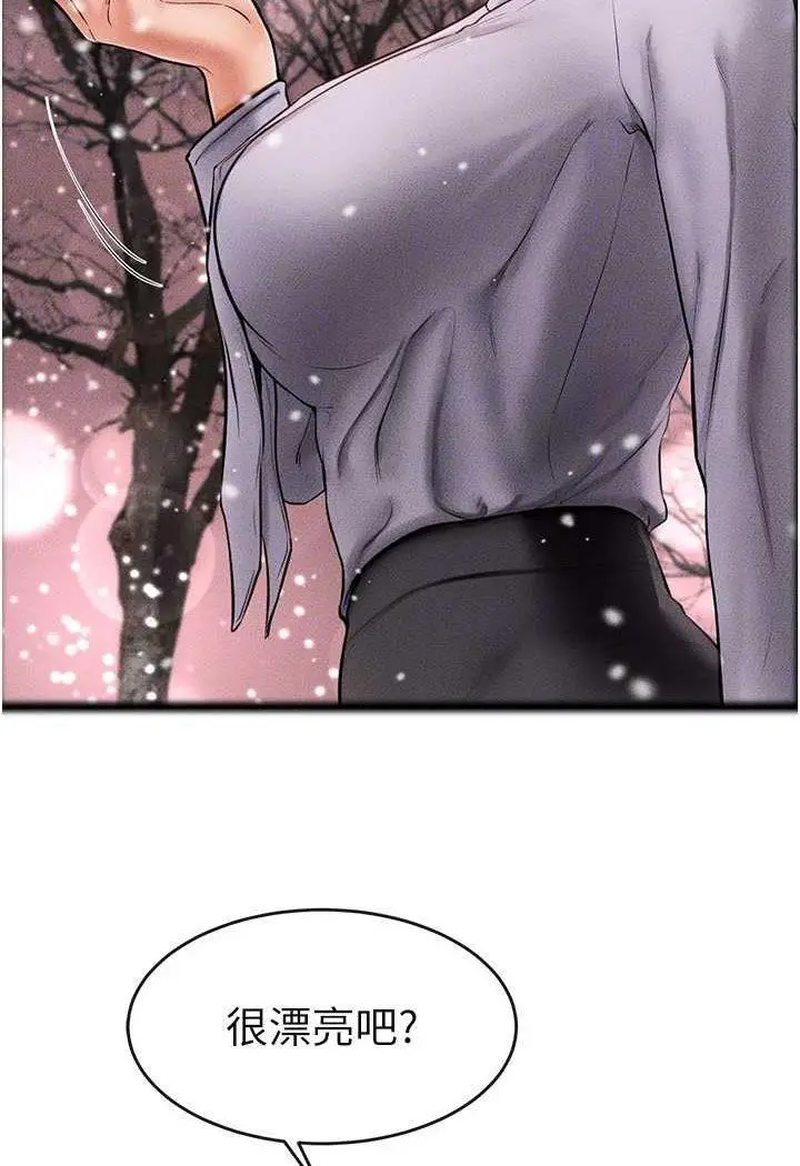 第13话 看着妈妈的背影烤秋琴_继母与继姐
