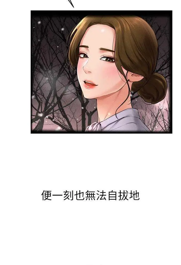 第13话 看着妈妈的背影烤秋琴_继母与继姐