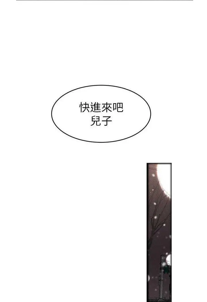 第13话 看着妈妈的背影烤秋琴_继母与继姐