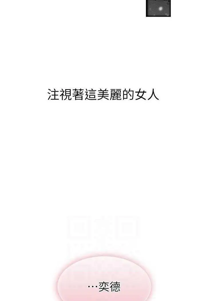 第13话 看着妈妈的背影烤秋琴_继母与继姐