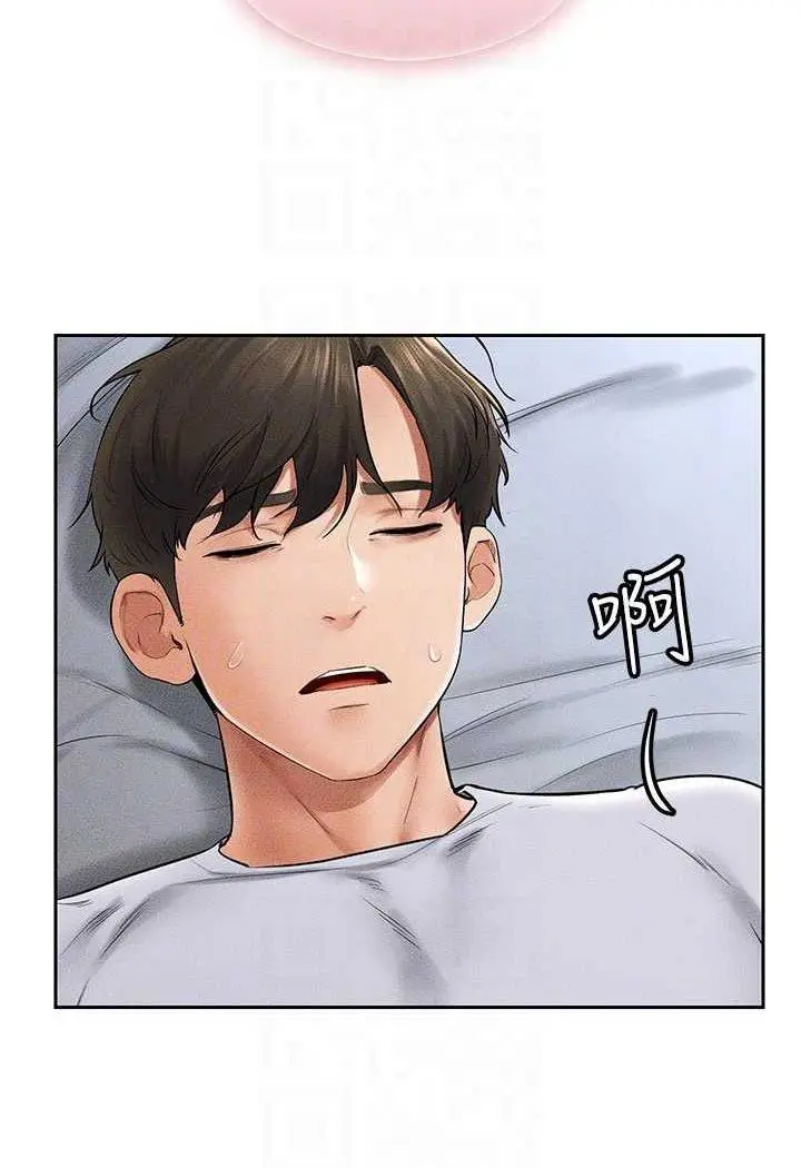 第13话 看着妈妈的背影烤秋琴_继母与继姐