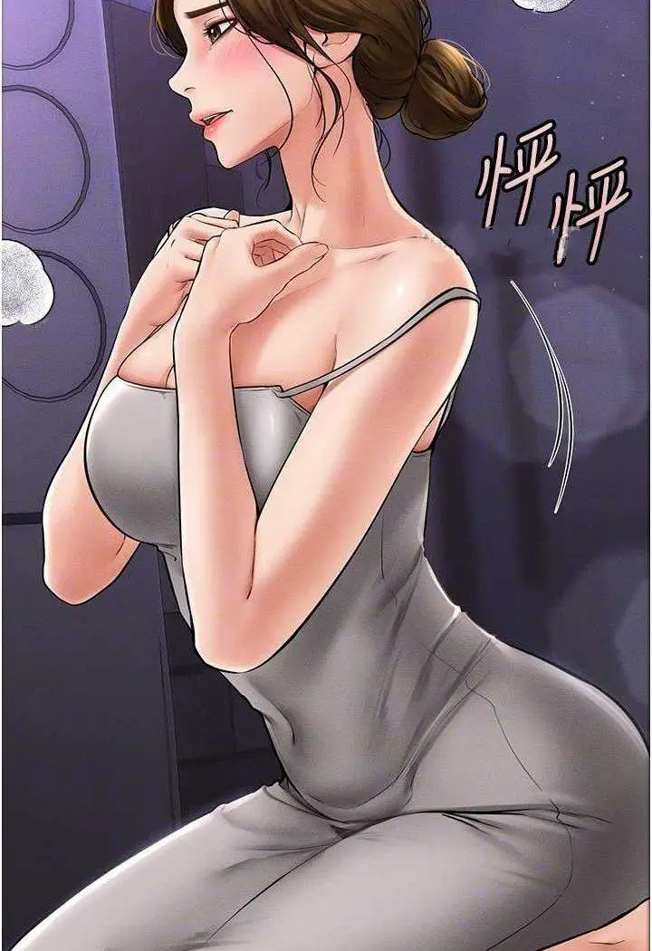 第13话 看着妈妈的背影烤秋琴_继母与继姐