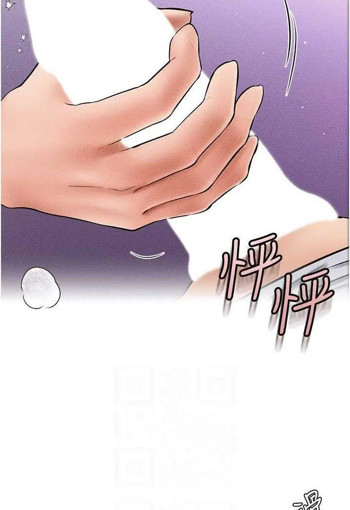 第13话 看着妈妈的背影烤秋琴_继母与继姐