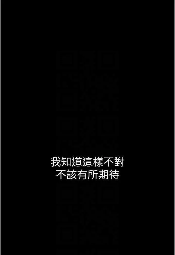 第13话 看着妈妈的背影烤秋琴_继母与继姐